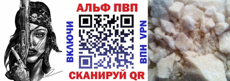 APVP кристаллы  Новая Ляля 