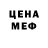 Метамфетамин Декстрометамфетамин 99.9% mark ganu