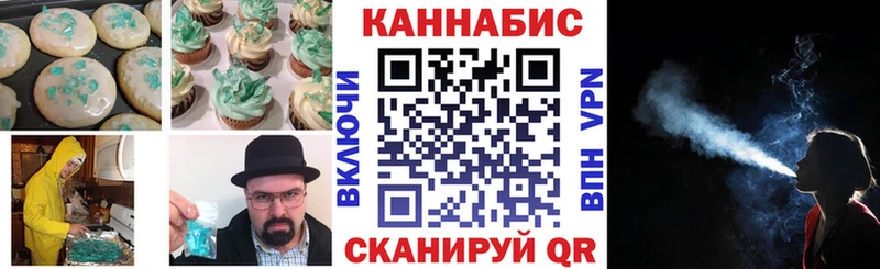 Cannafood марихуана  mega как войти  Новая Ляля  где купить наркоту 