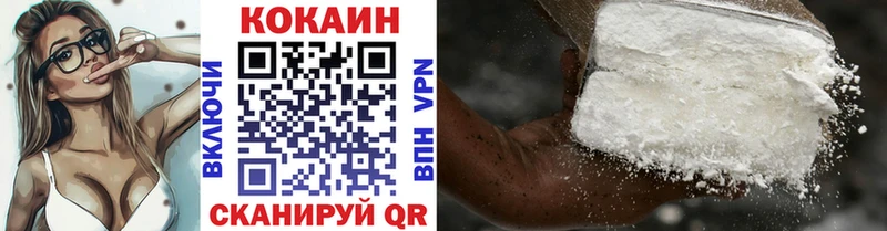 Cocaine Fish Scale Новая Ляля