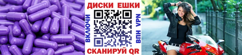 Экстази 300 mg  Новая Ляля 