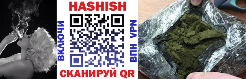 ГАШИШ ice o lator  Новая Ляля 
