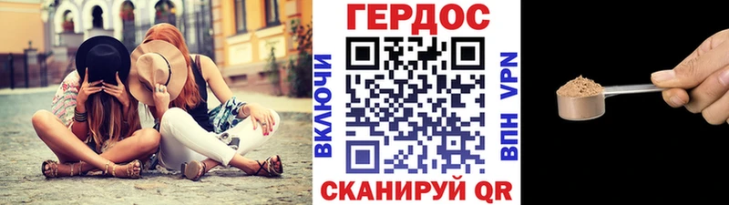 Героин герыч  гидра рабочий сайт  Новая Ляля 