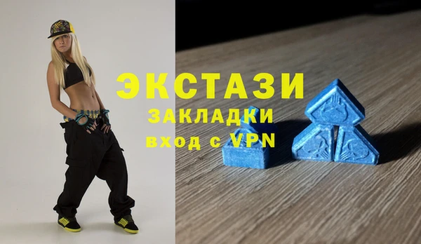 МДМА Арсеньев