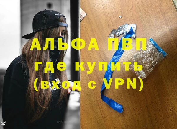 МДМА Арсеньев