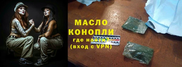 сатива Армянск