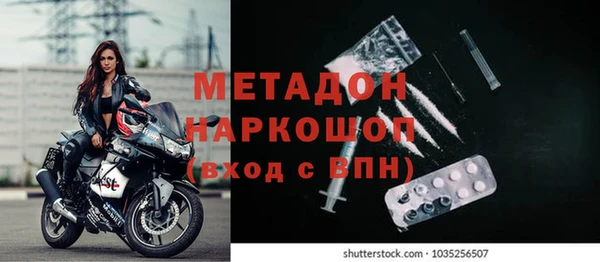 МДМА Арсеньев