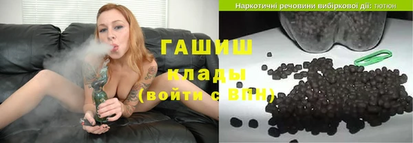 МДМА Арсеньев