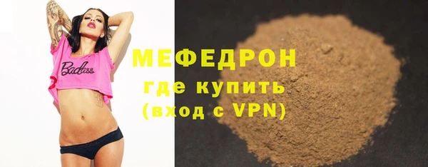 сатива Армянск