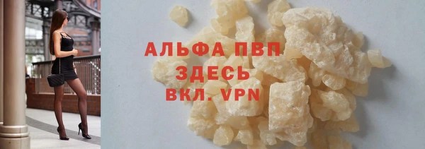 МДМА Арсеньев