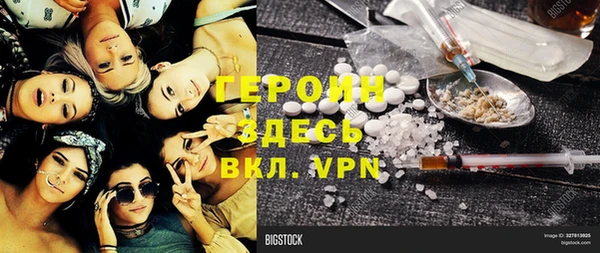 сатива Армянск