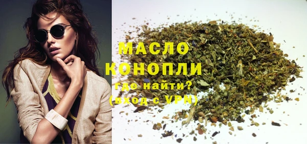 сатива Армянск