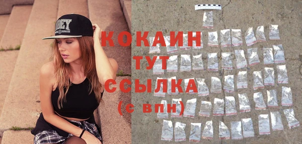 кокаин колумбия Снежногорск
