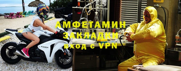 МДМА Арсеньев