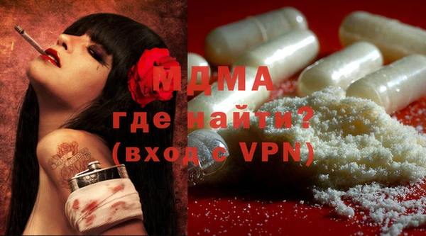 МДМА Арсеньев