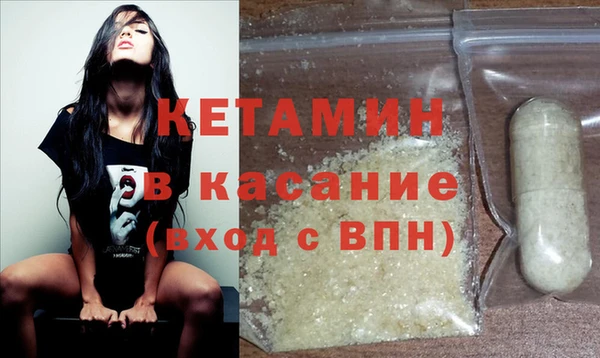 сатива Армянск