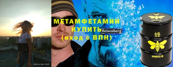 сатива Армянск