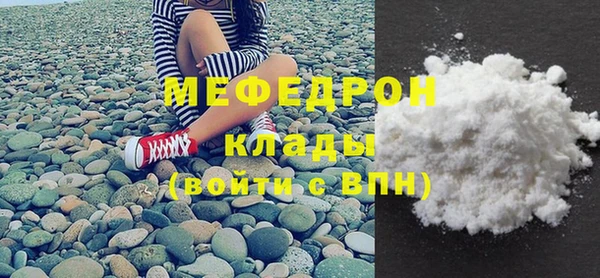 сатива Армянск