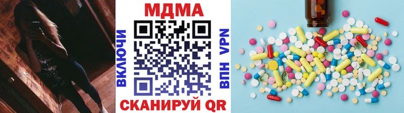 МДМА кристаллы  Новая Ляля 