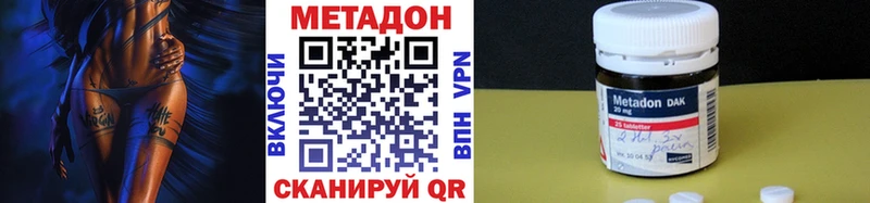 Метадон methadone  Новая Ляля 
