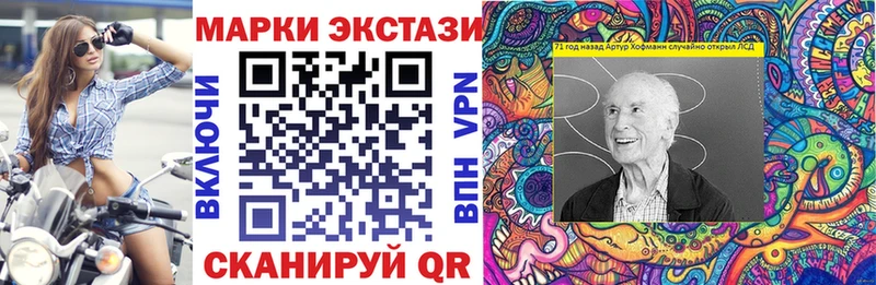 Марки NBOMe 1,8мг  Новая Ляля 